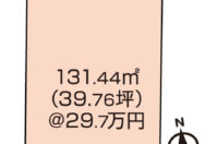 岡山市南区若葉町　土地　1180万円　なりとも不動産